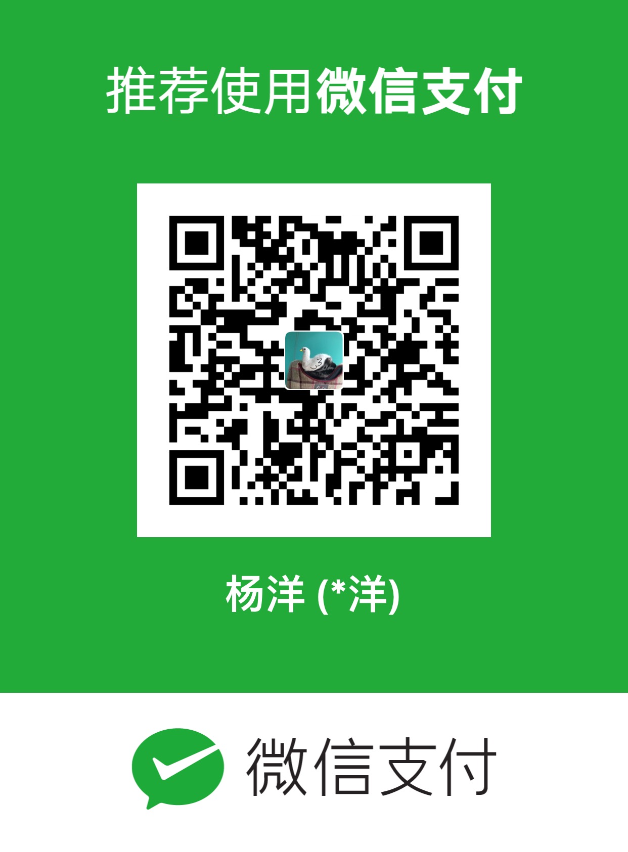 yyny1789 WeChat Pay